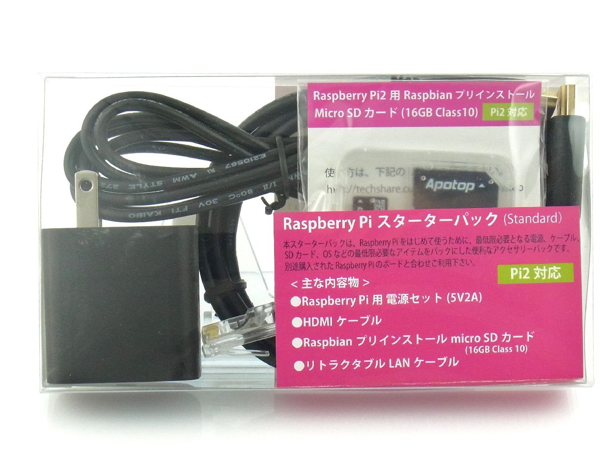 Starter Pack for Raspberry Pi 2 