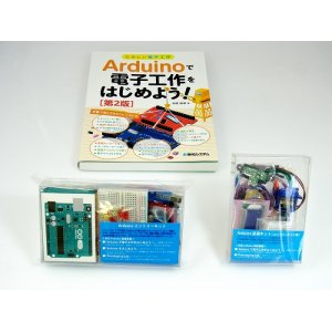 Photo: Getting started with electronic work kit for Arduino